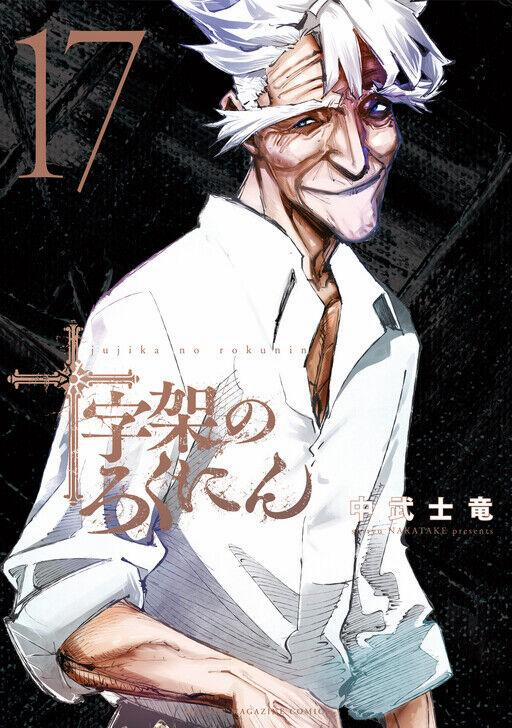 Lục Nhân Thập Tự Giá 168 trang 1