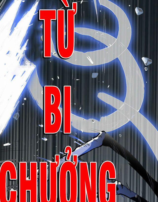 Lui Ra Phía Sau Để Vi Sư Tới 1 trang 29