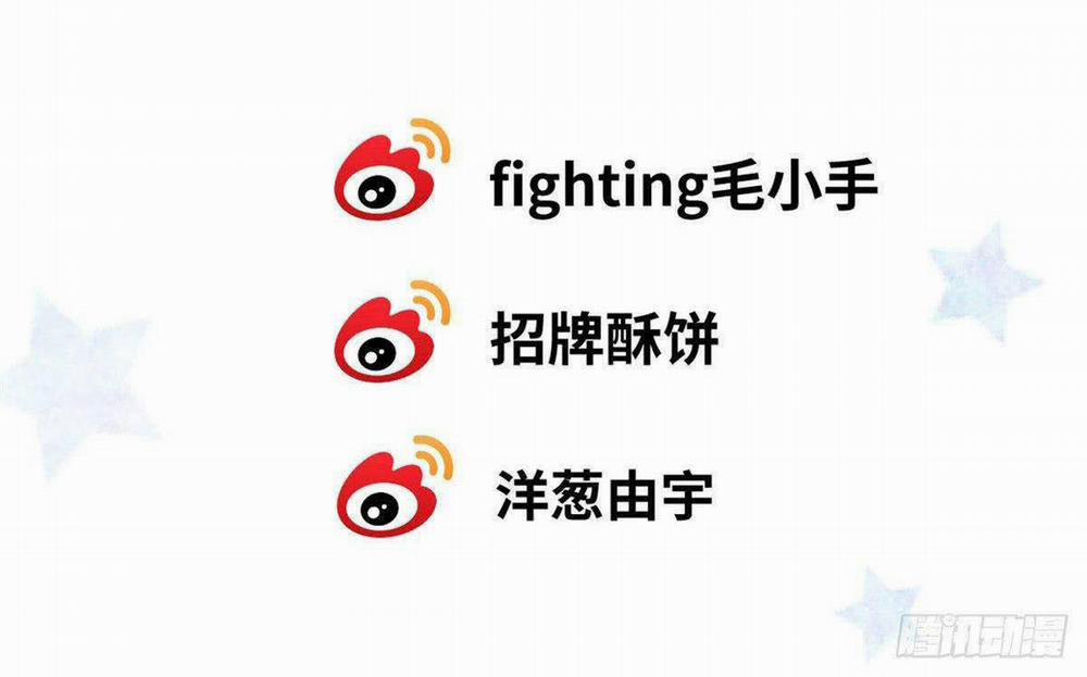 Lui Ra Phía Sau Để Vi Sư Tới 10 trang 44