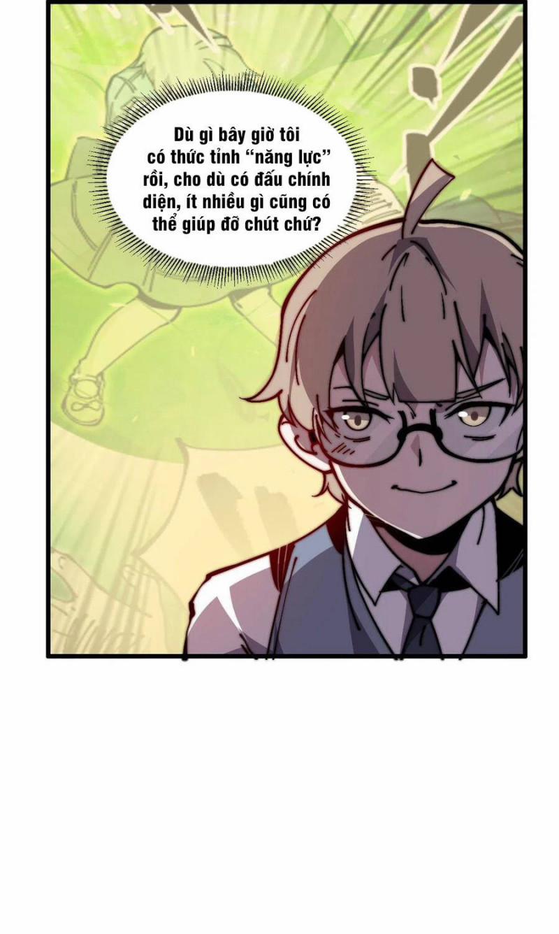 Lui Ra Phía Sau Để Vi Sư Tới 11 trang 30