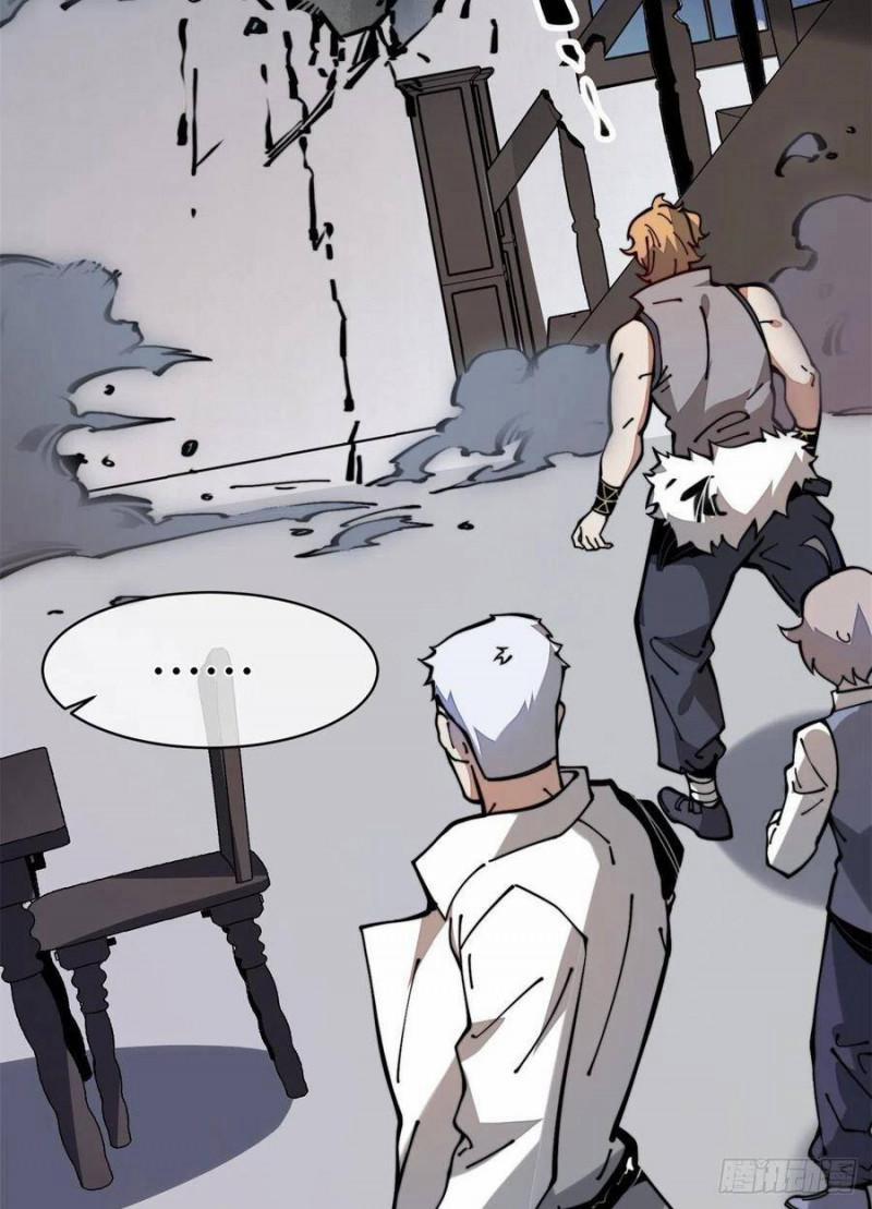 Lui Ra Phía Sau Để Vi Sư Tới 19 trang 1