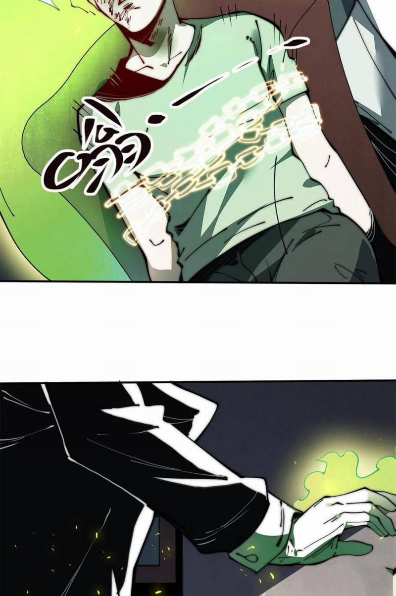 Lui Ra Phía Sau Để Vi Sư Tới 19 trang 13