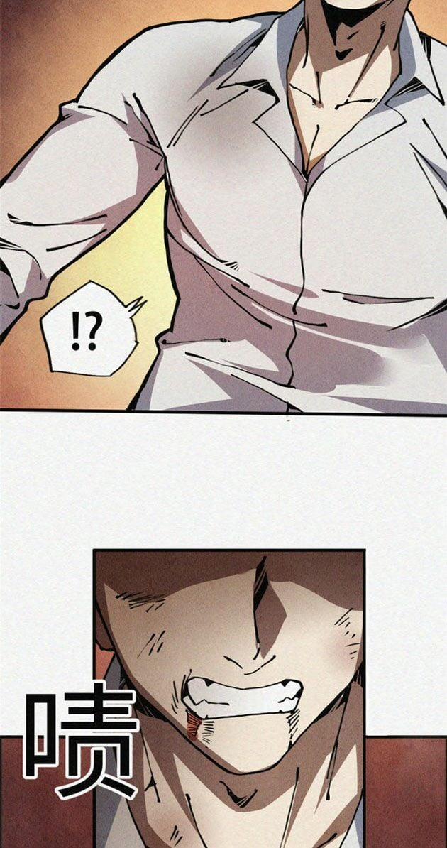 Lui Ra Phía Sau Để Vi Sư Tới 2 trang 41