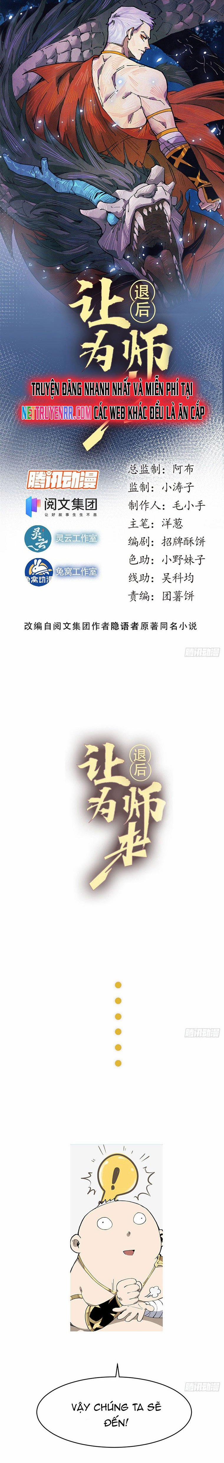 Lui Ra Phía Sau Để Vi Sư Tới 23 trang 1