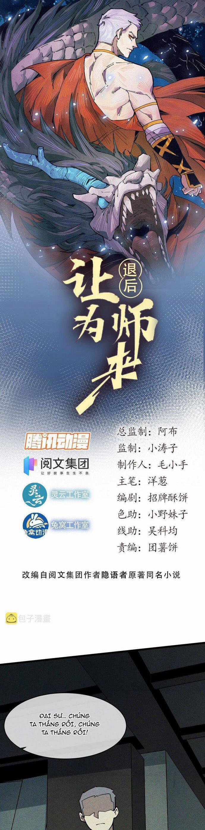 Lui Ra Phía Sau Để Vi Sư Tới 28 trang 1