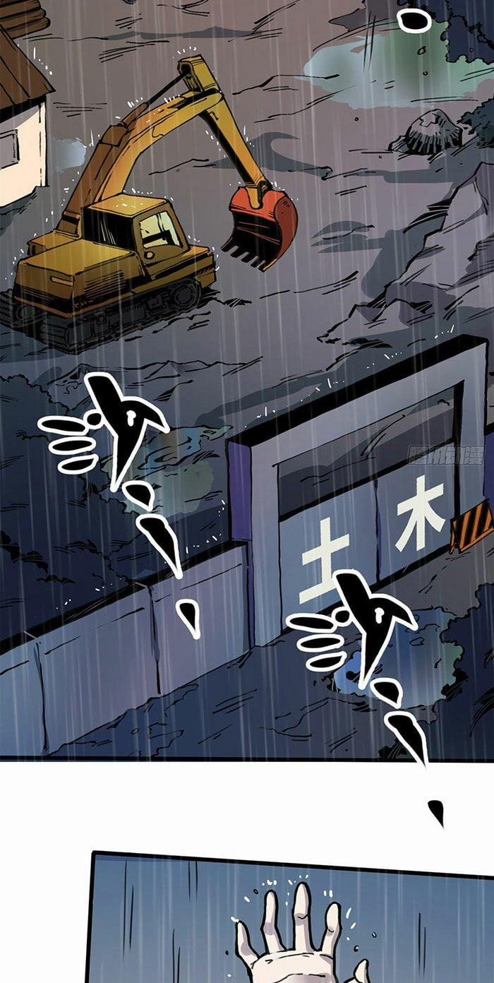 Lui Ra Phía Sau Để Vi Sư Tới 3 trang 50