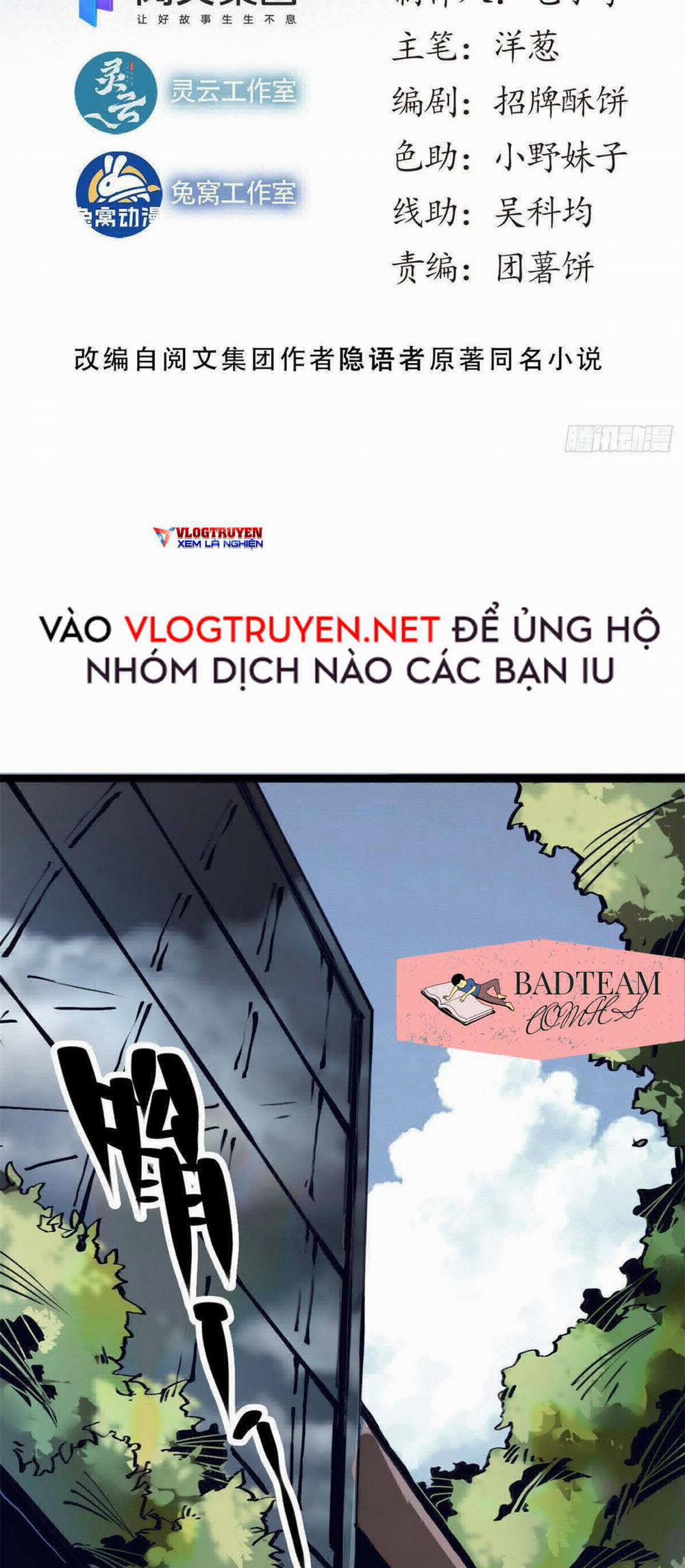 Lui Ra Phía Sau Để Vi Sư Tới 4 trang 1