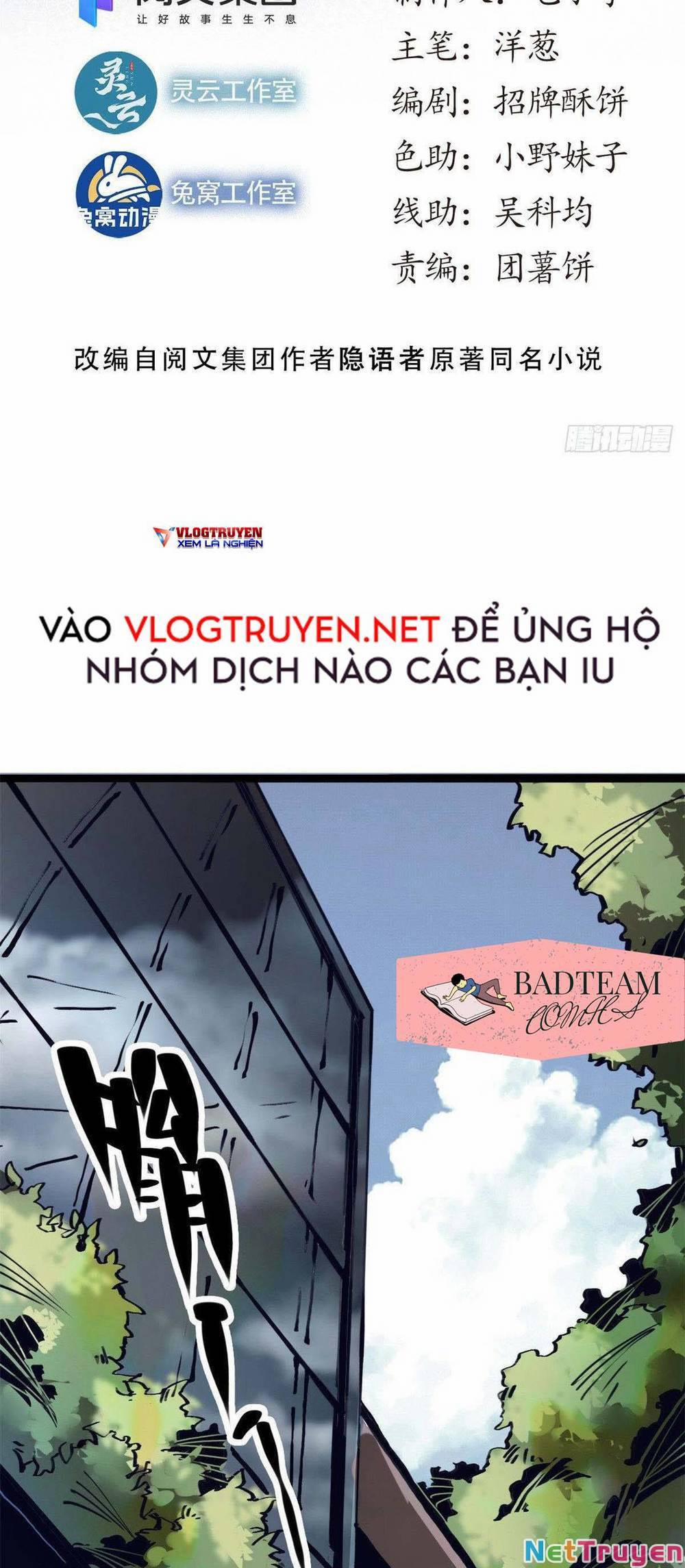 Lui Ra Phía Sau Để Vi Sư Tới 5 trang 1