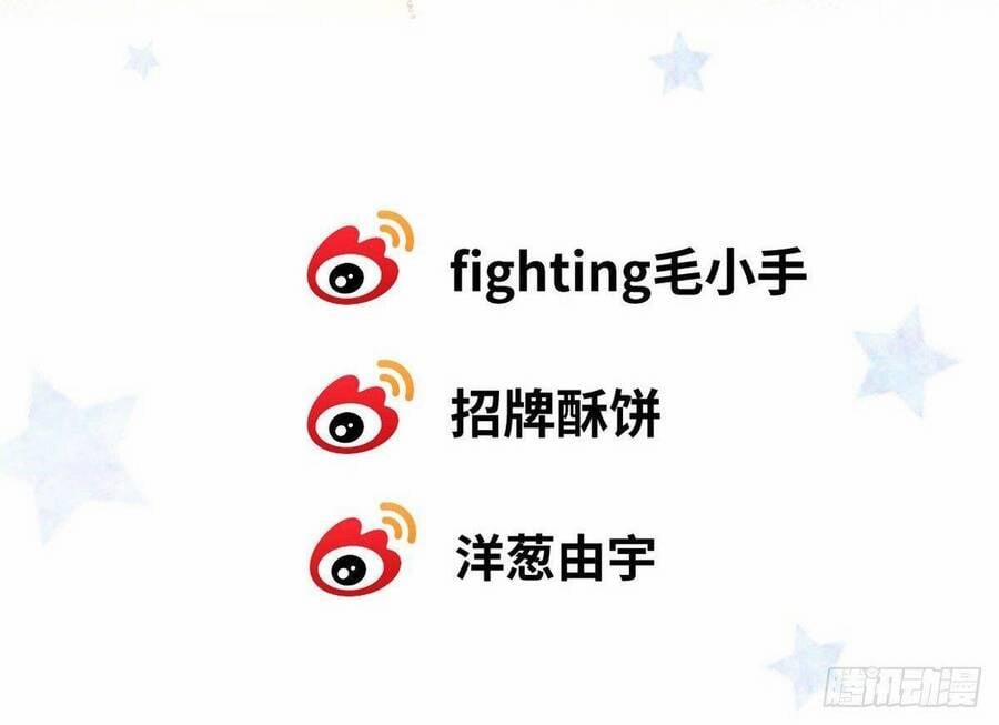 Lui Ra Phía Sau Để Vi Sư Tới 9 trang 63