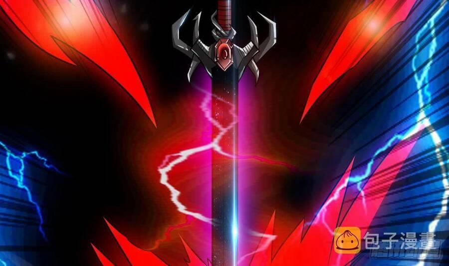 Luôn Có Thần Tiên Muốn Hãm Hại Ta 112.5 trang 1