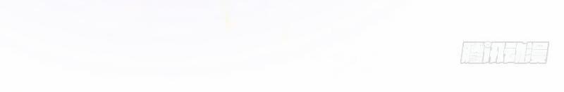 Luôn Có Thần Tiên Muốn Hãm Hại Ta 5 trang 7