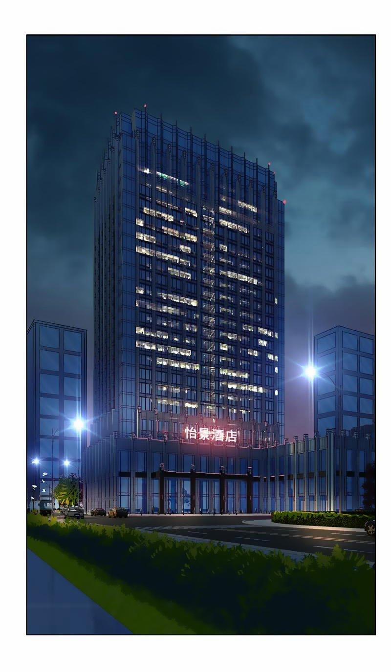 Luôn Có Thần Tiên Muốn Hãm Hại Ta 6 trang 1