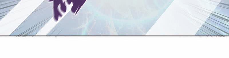 Luôn Có Thần Tiên Muốn Hãm Hại Ta 9 trang 4