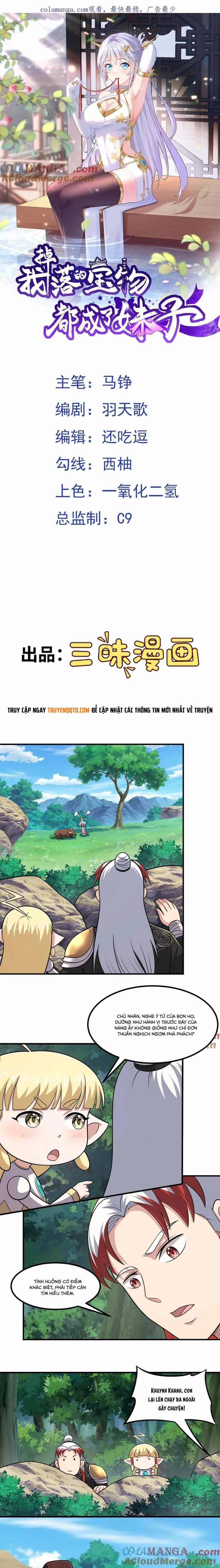 Luyện Khí Chi Thần 120 trang 1