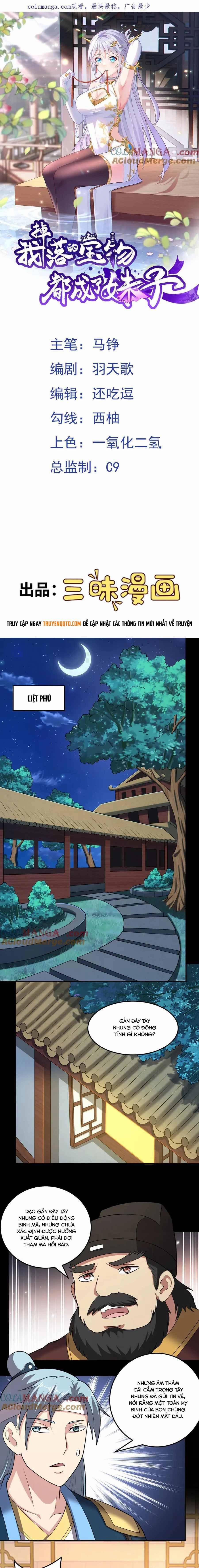 Luyện Khí Chi Thần 122 trang 1