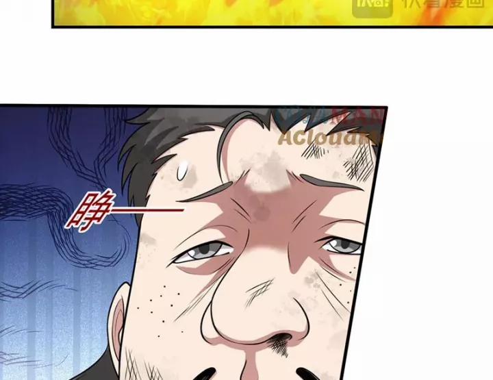 Luyện Khí Chi Thần 123 trang 29