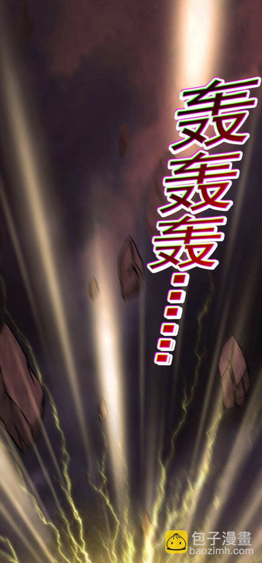 Luyện Khí Chi Thần 44 trang 15