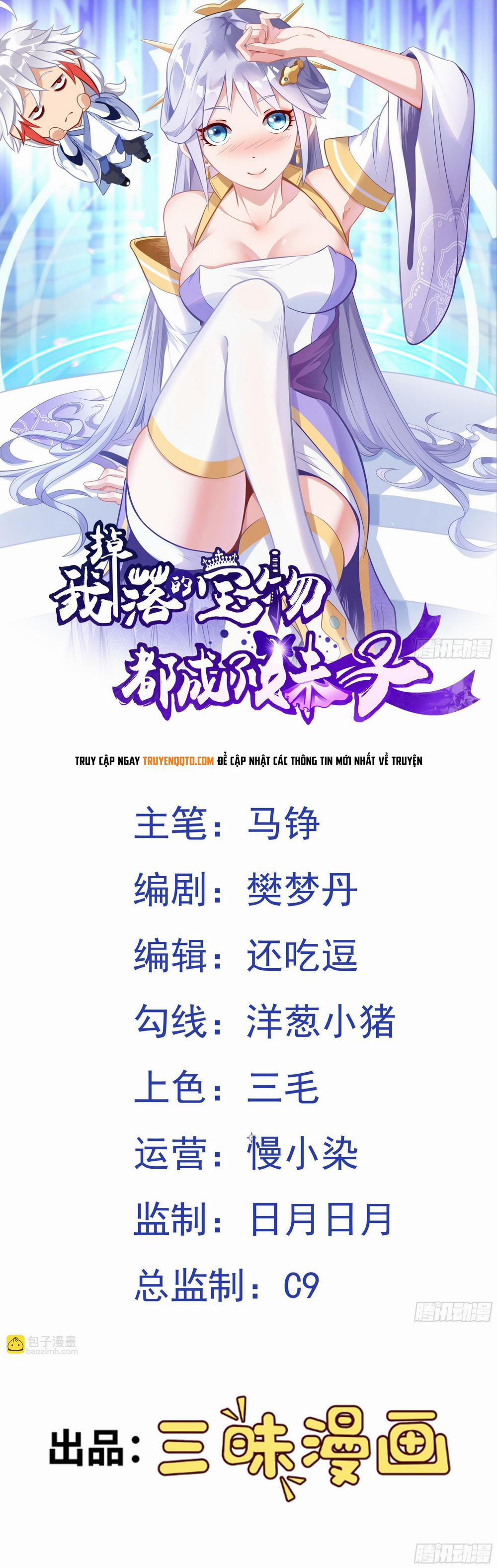Luyện Khí Chi Thần 6 trang 0
