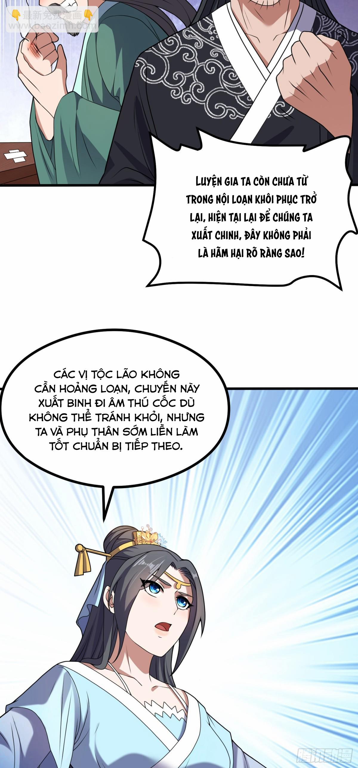 Luyện Khí Chi Thần 80 trang 12