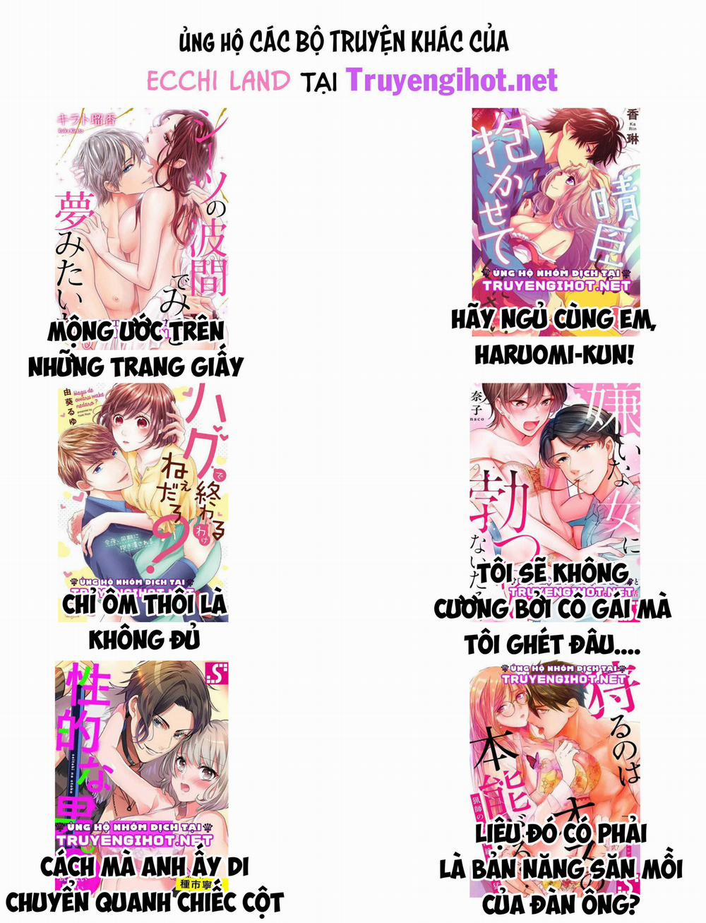 Luyện Tập Sex Với Bạn Thời Thơ Ấu 18.2 trang 7