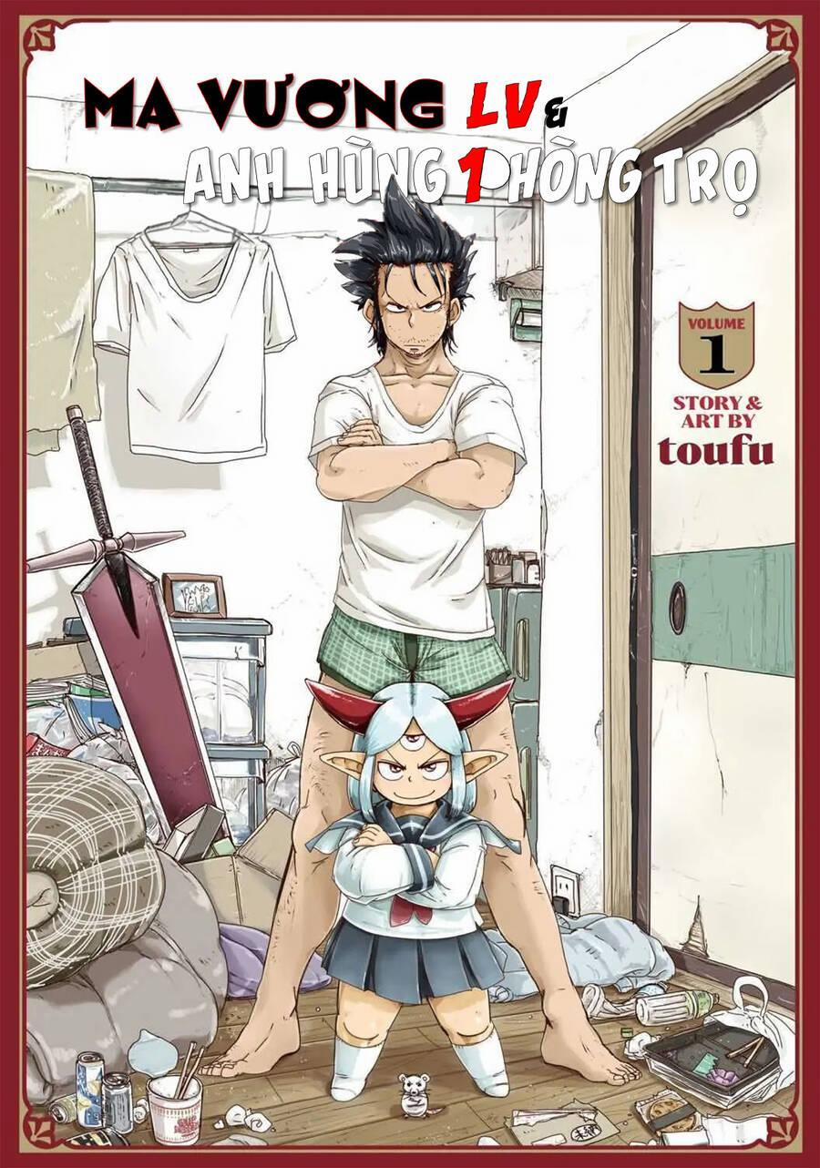 Lv1 Maou To One Room Yuusha 1 trang 1