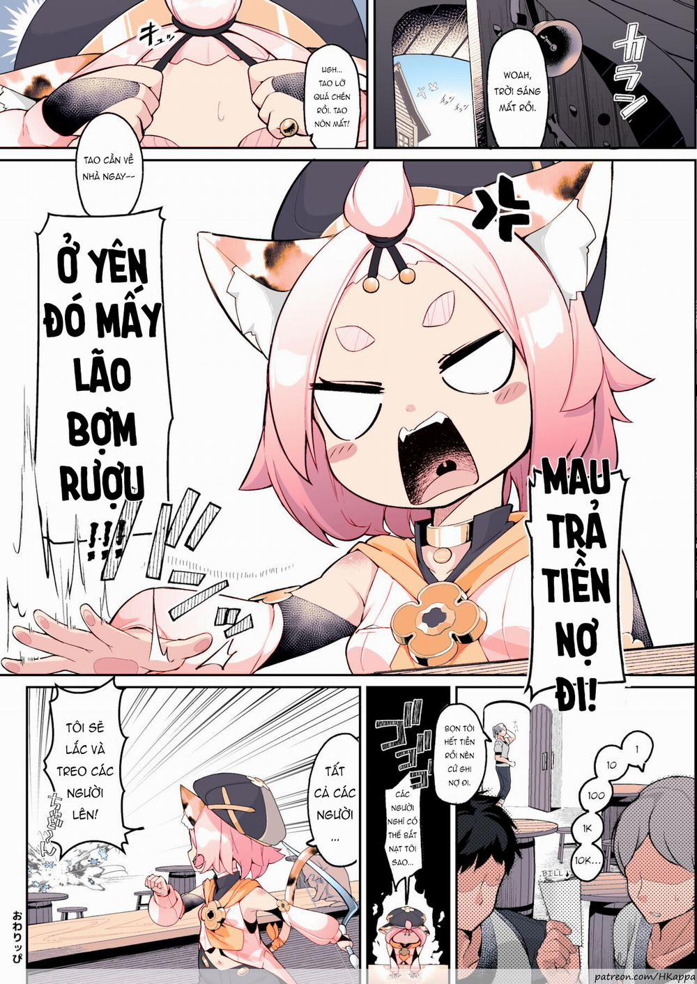 Ly cocktail bí mật của Diona 1shot có màu trang 23