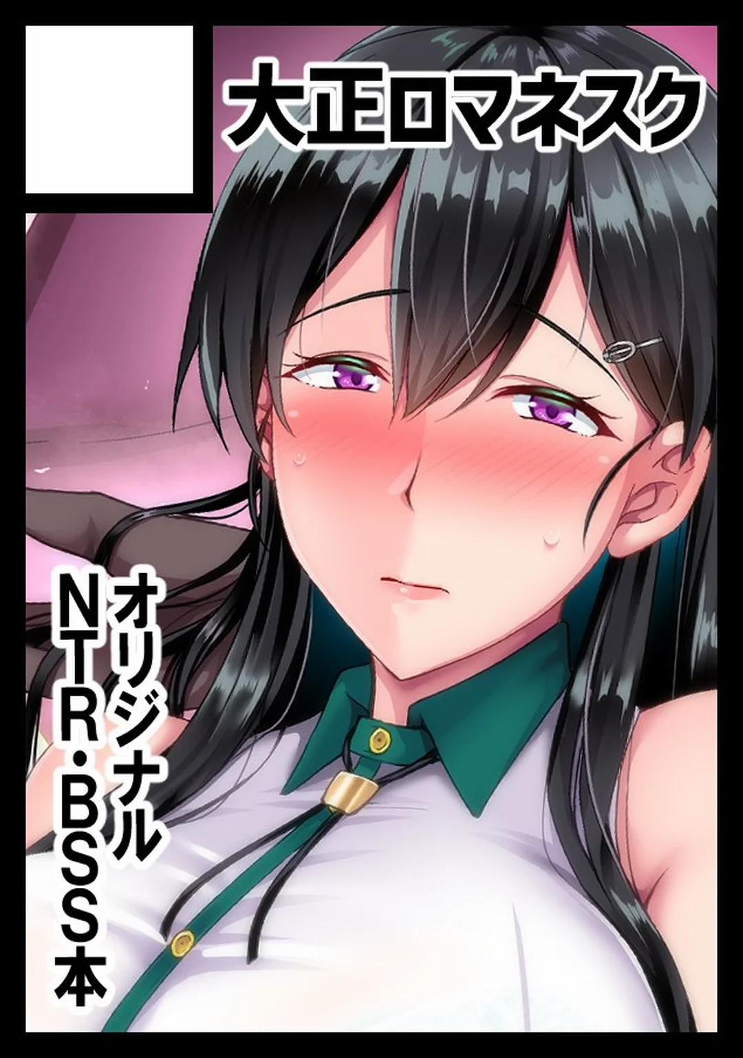 Lý do thật sự cô ấy nhuộm tóc Oneshot trang 47