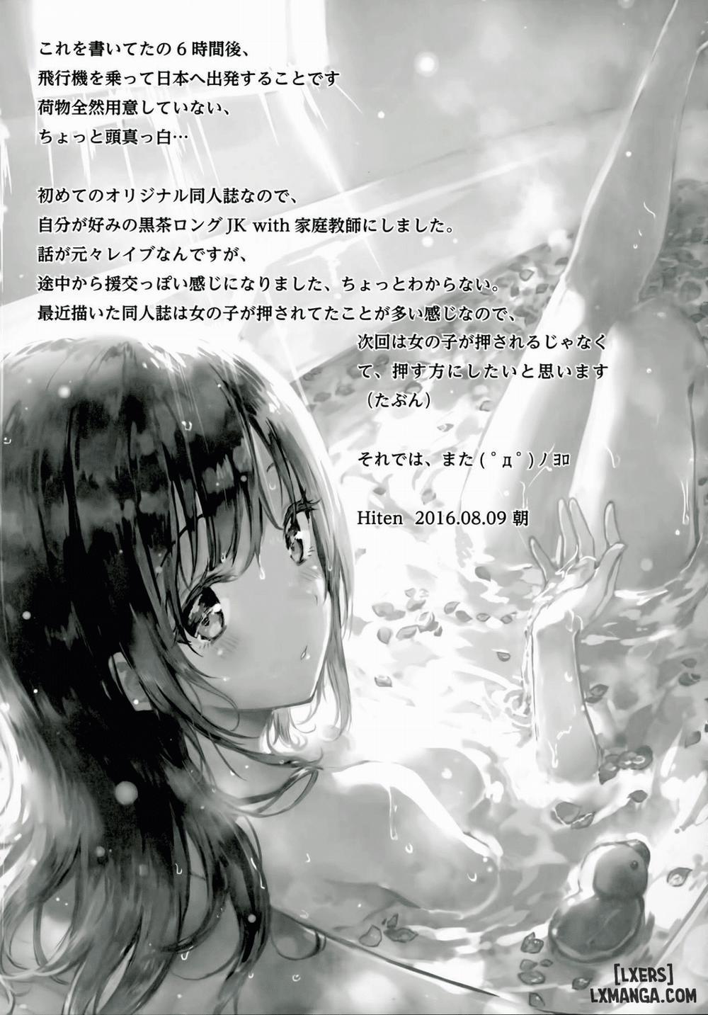 M.A.N.A Oneshot trang 19