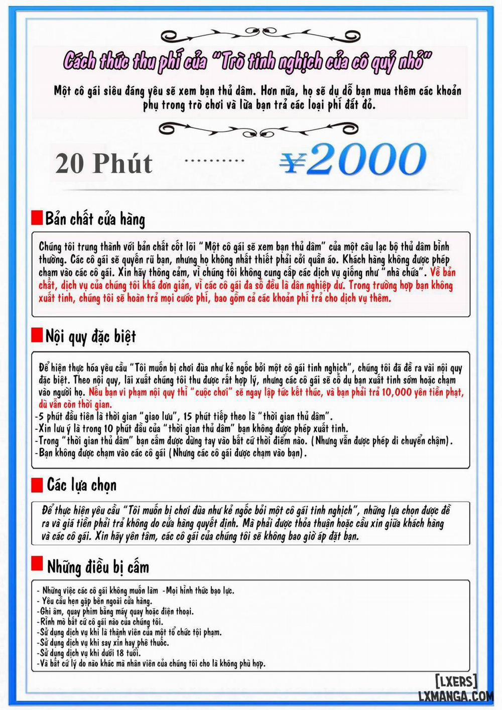 M-o Muke OnaClu ~Koakuma no Itazura~ Oneshot trang 43