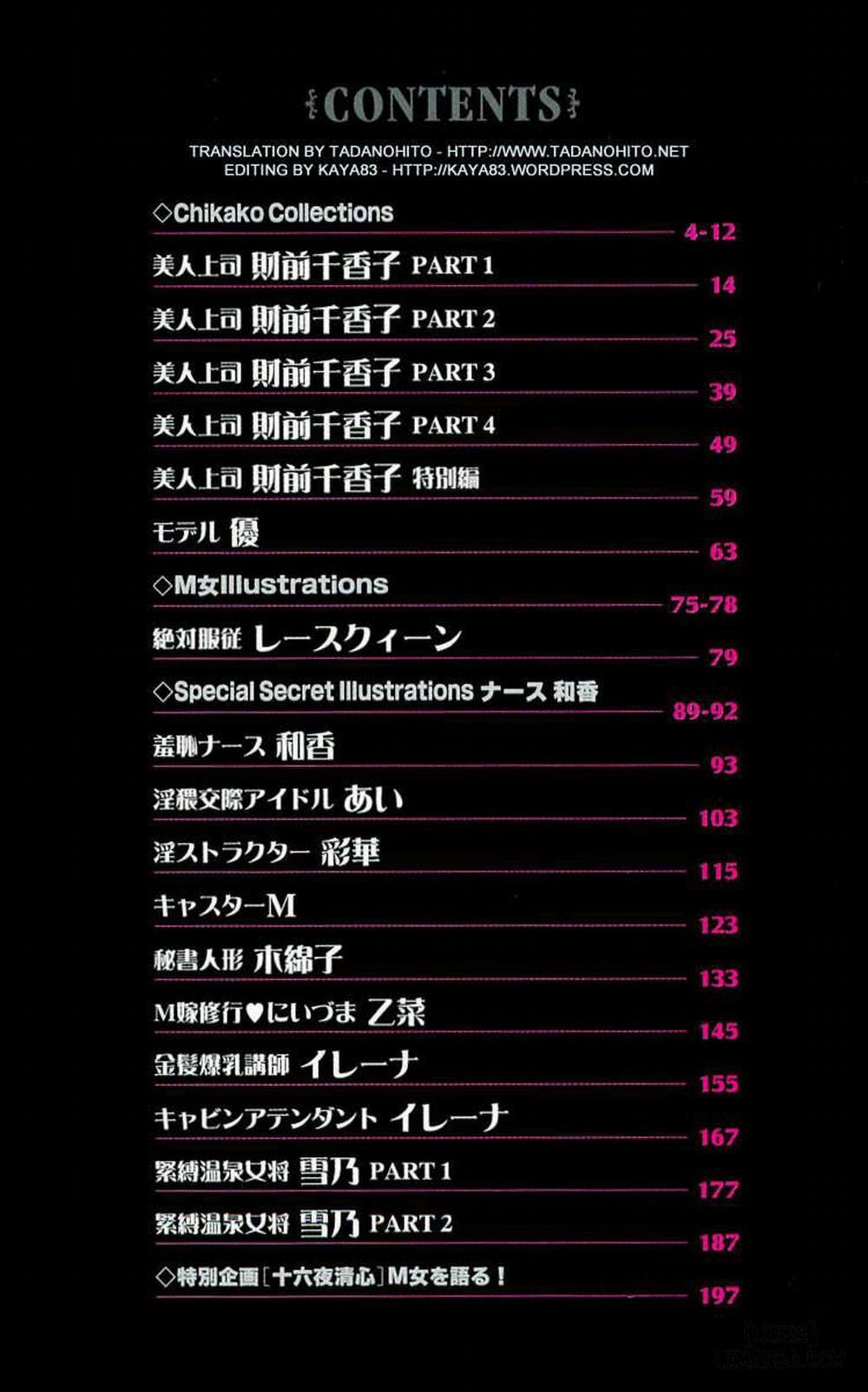 M Onna Senka 1 trang 11