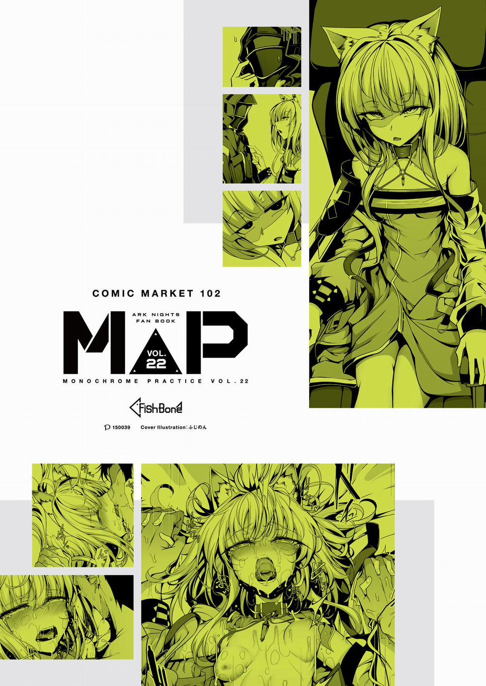 M.P Vol 22 1shot trang 5