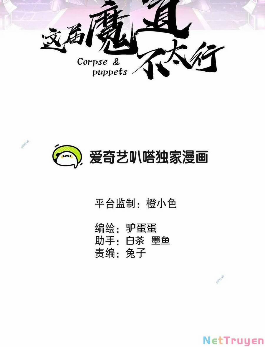 Ma Đạo Giới Bất Ổn 11 trang 1