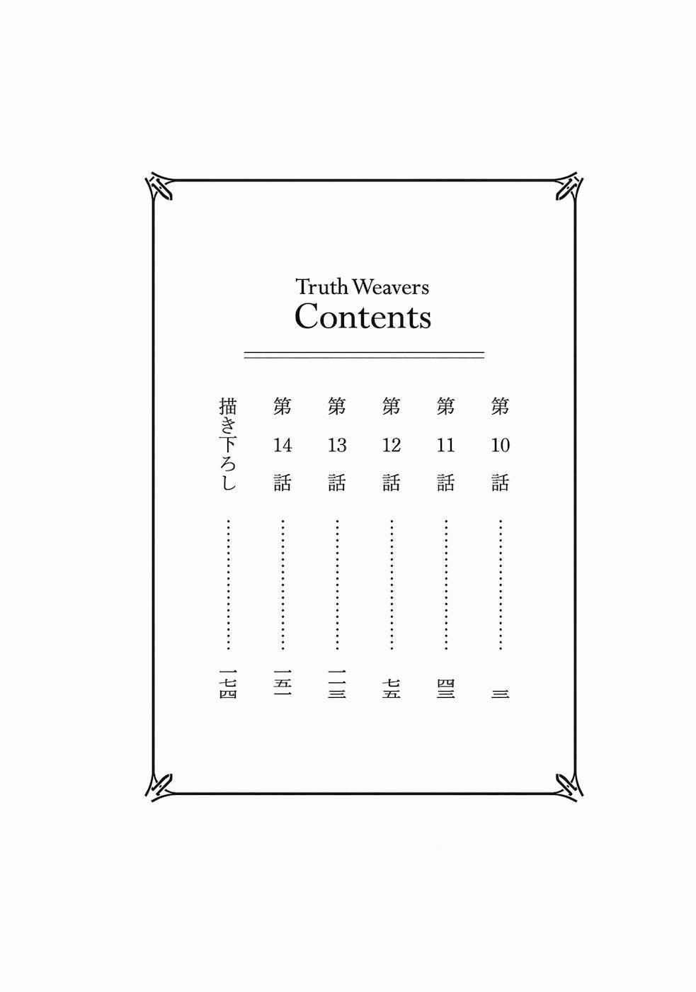 Ma Đạo Phả Hệ 10 trang 4