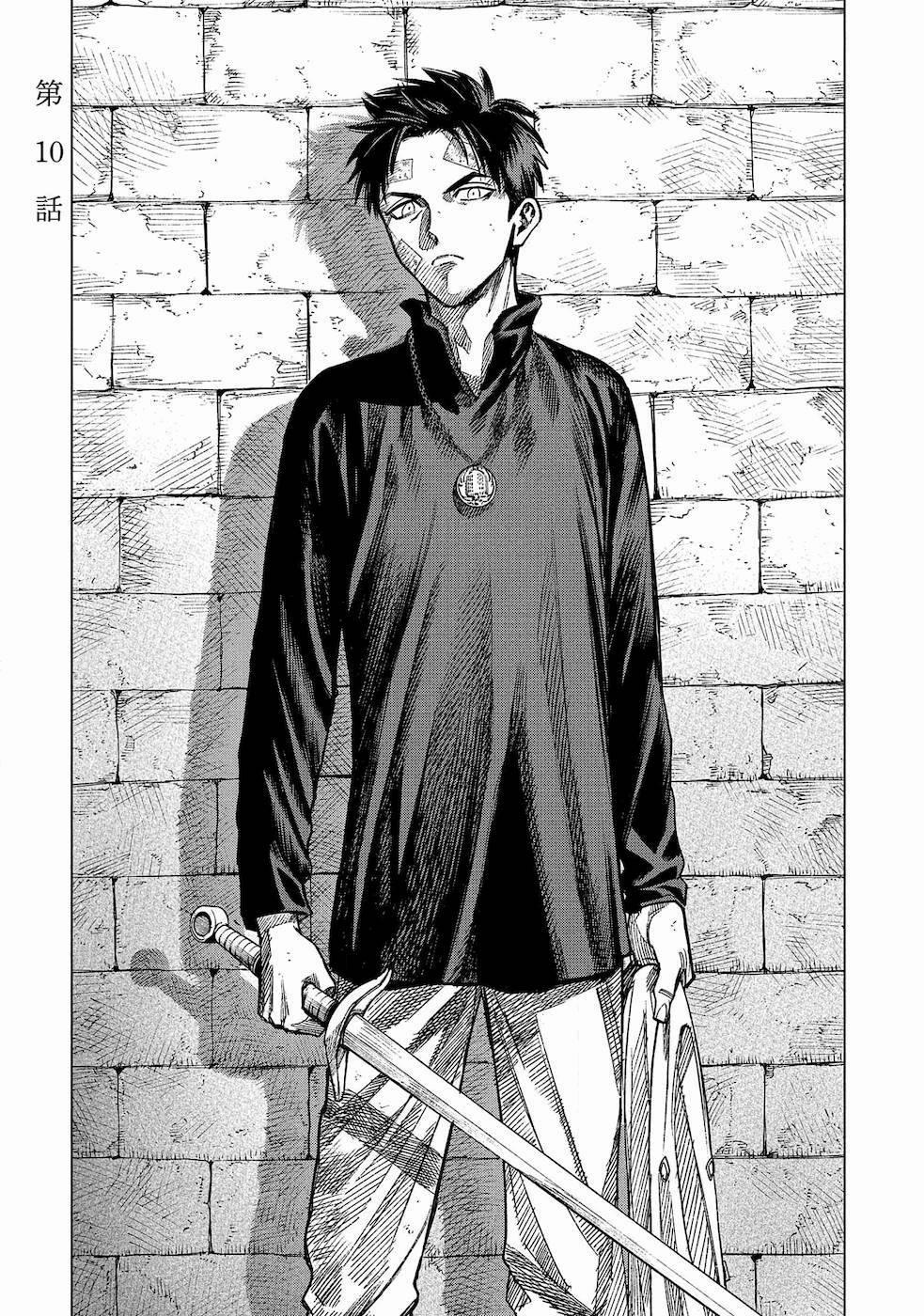 Ma Đạo Phả Hệ 10 trang 5