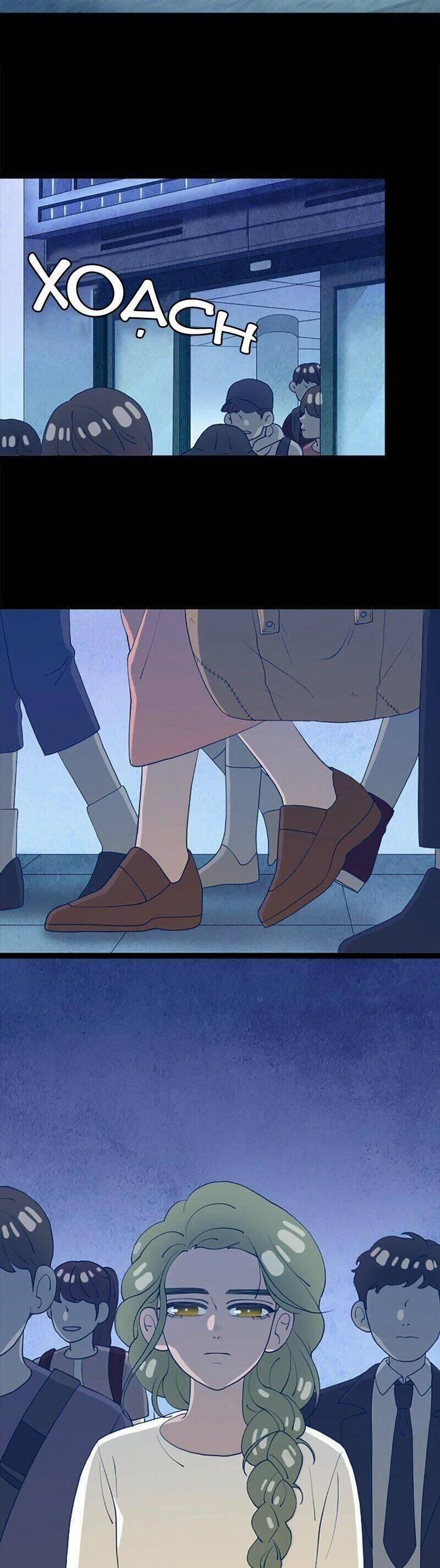 Ma Kể Chuyện 20 trang 1