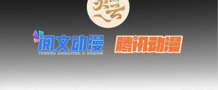 Ma Lâm Thiên Hạ 21 trang 1