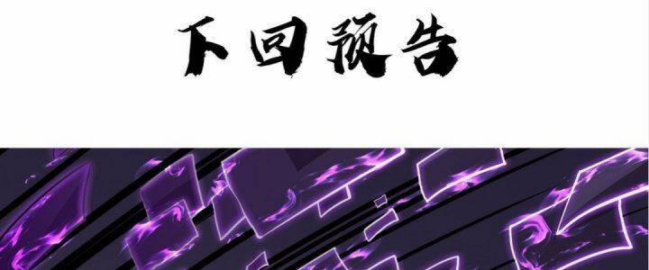 Ma Lâm Thiên Hạ 21 trang 275