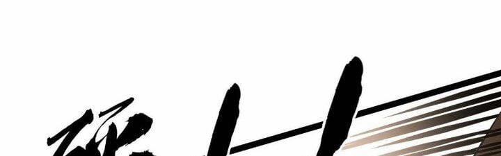 Ma Lâm Thiên Hạ 26 trang 96