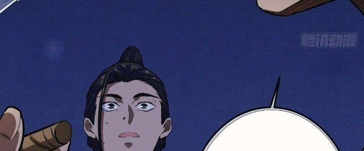 Ma Lâm Thiên Hạ 27 trang 199