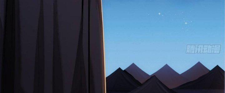 Ma Lâm Thiên Hạ 30 trang 114