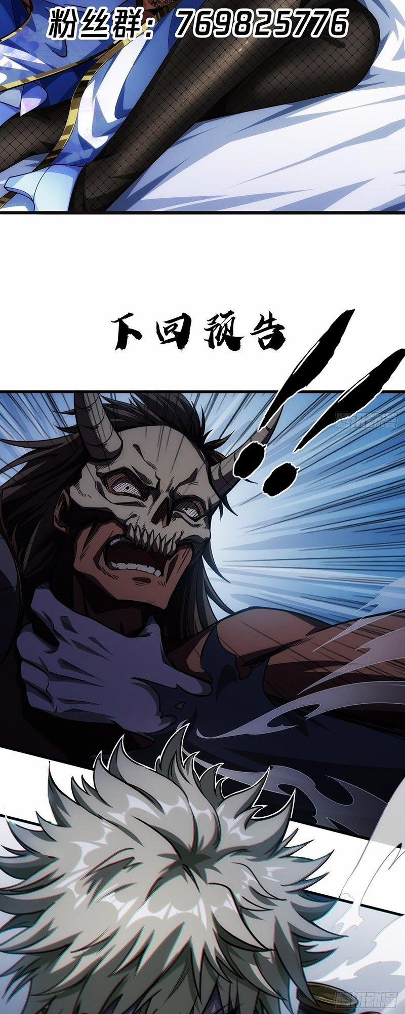 Ma Lâm Thiên Hạ 8 trang 33