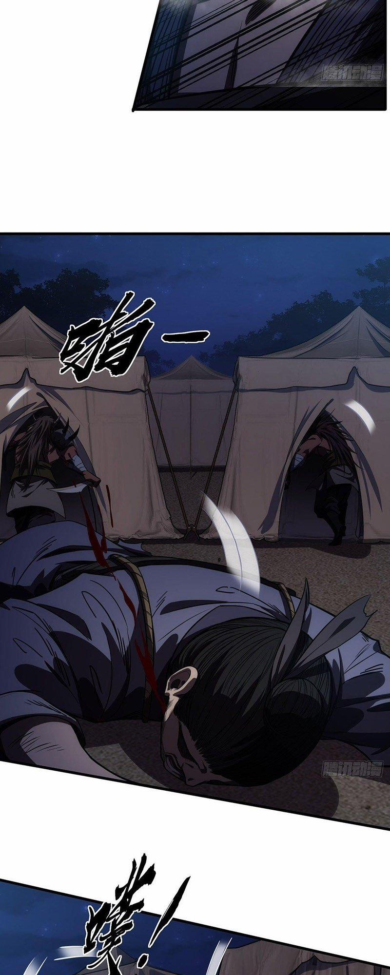 Ma Lâm Thiên Hạ 9 trang 13