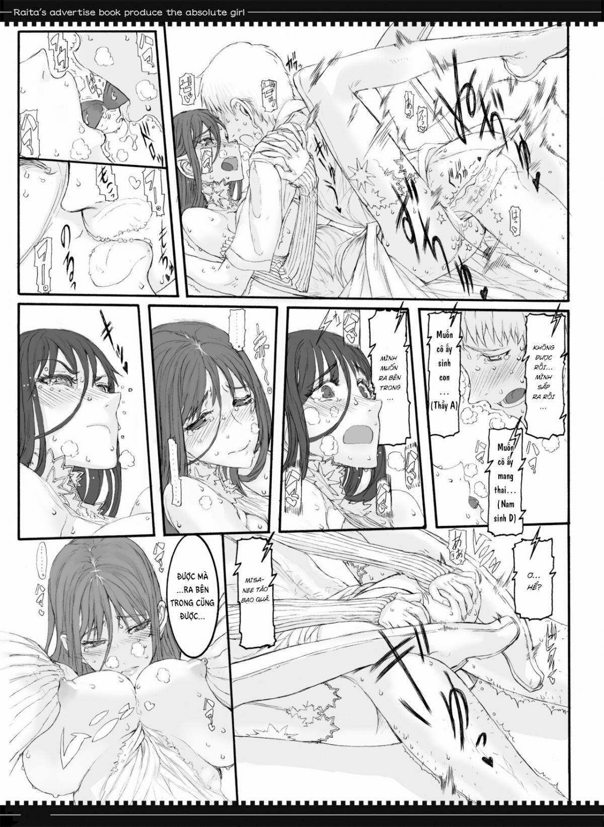 Ma Pháp Thiếu Nữ 3.0 3 trang 12