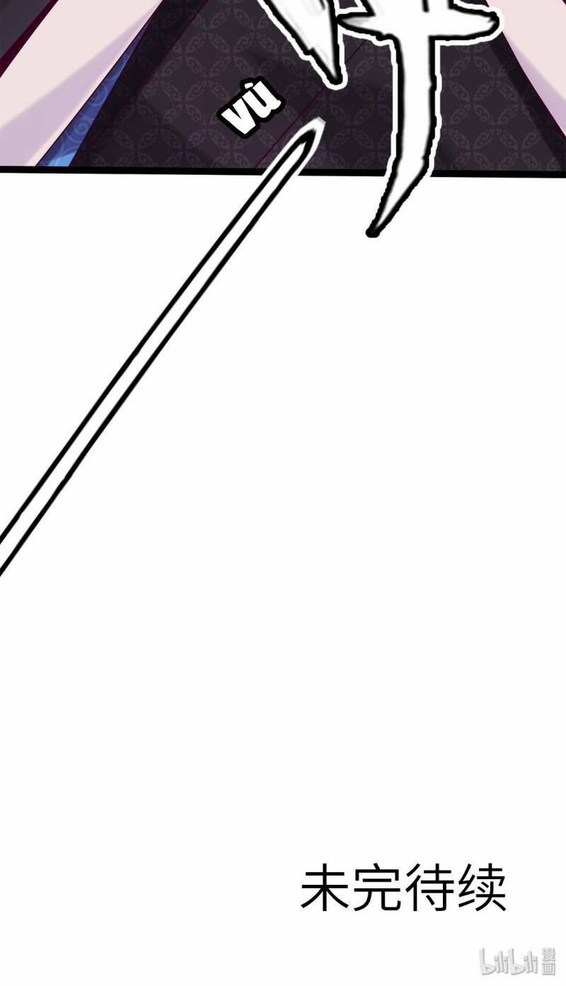 Ma Thú Kiếm Thánh Dị Giới Tung Hoành 27 trang 33