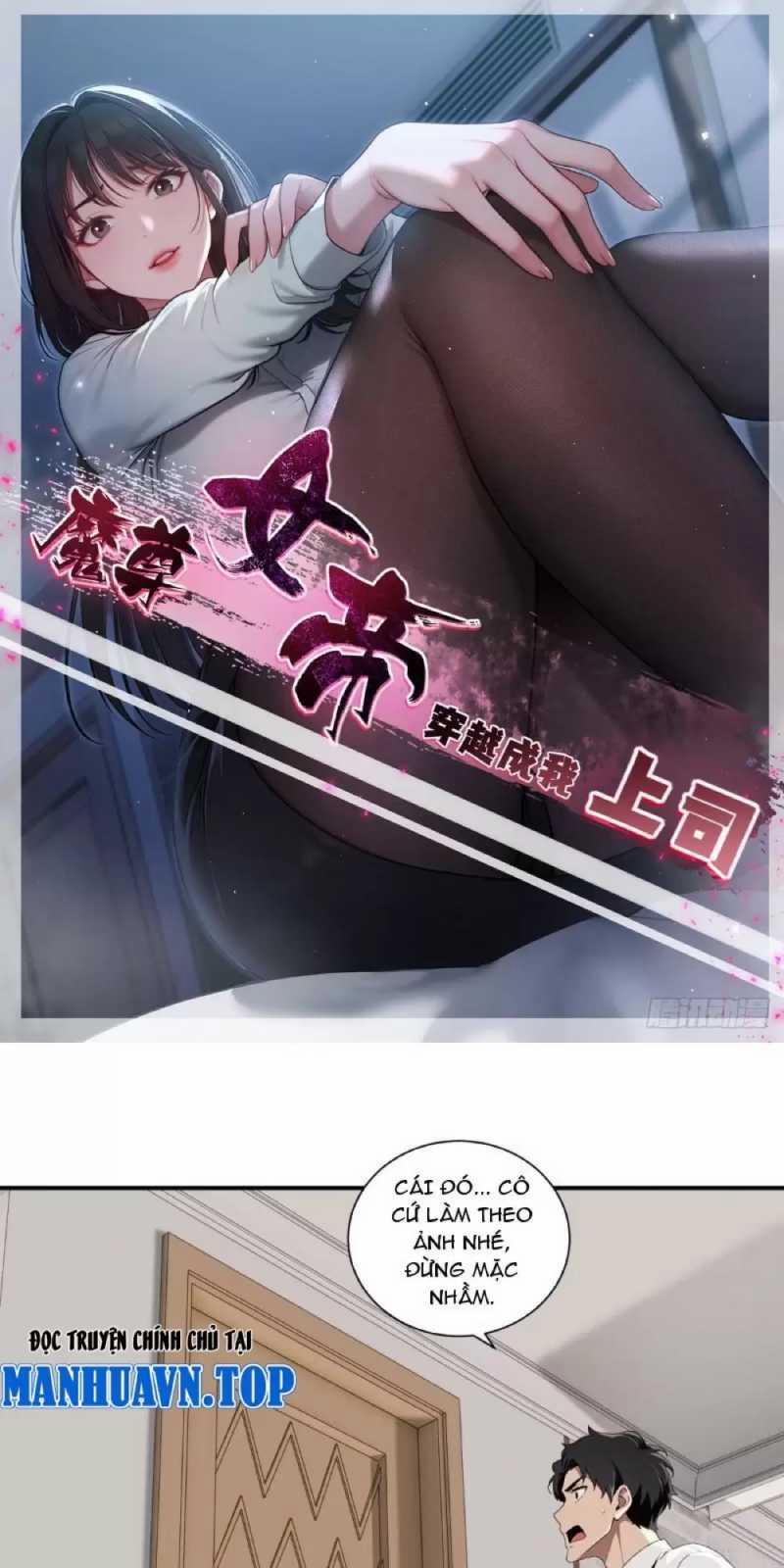 Ma Tôn Nữ Đế Xuyên Qua Làm Cấp Trên Của Ta 5 trang 1