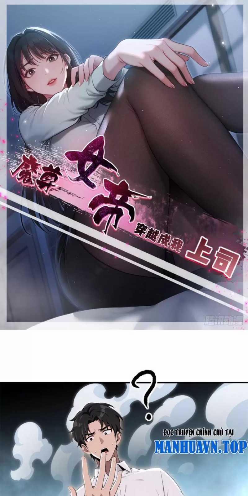 Ma Tôn Nữ Đế Xuyên Qua Làm Cấp Trên Của Ta 7 trang 1