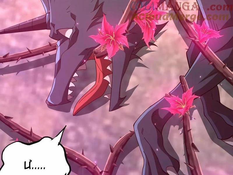 Ma Tu Tái Sinh: Khởi Đầu Nhặt Được Một Hành Tinh Zombie 12 trang 88