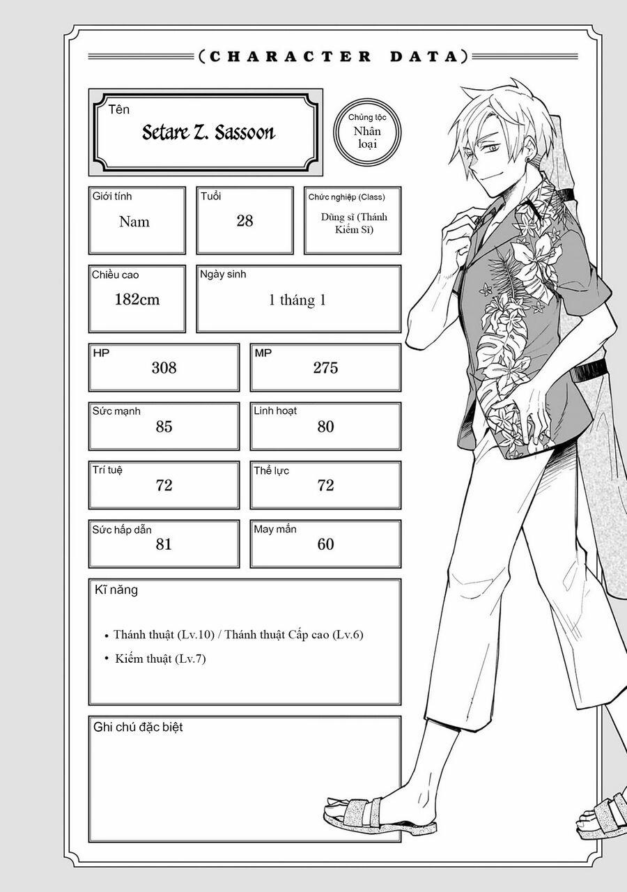 Ma Vương Hoán Đổi!! 21 trang 24