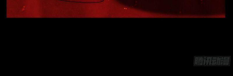 Ma Vương Là Đại Địa Chủ 17 trang 11