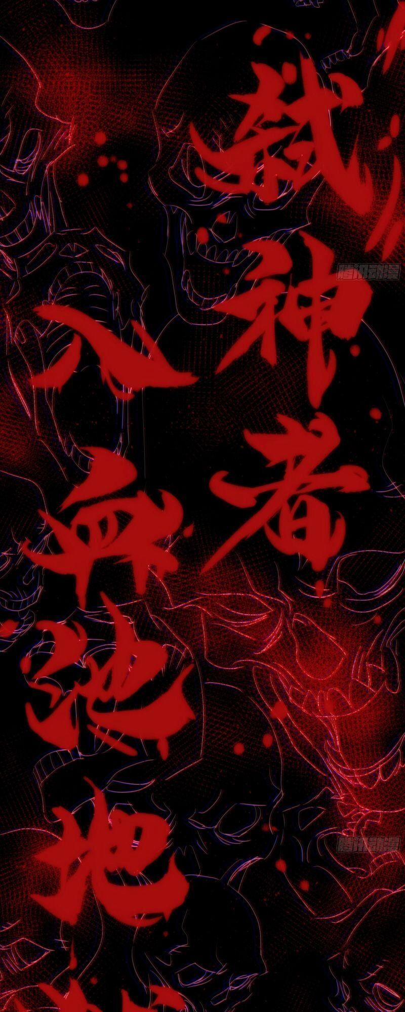 Ma Vương Là Đại Địa Chủ 17 trang 8